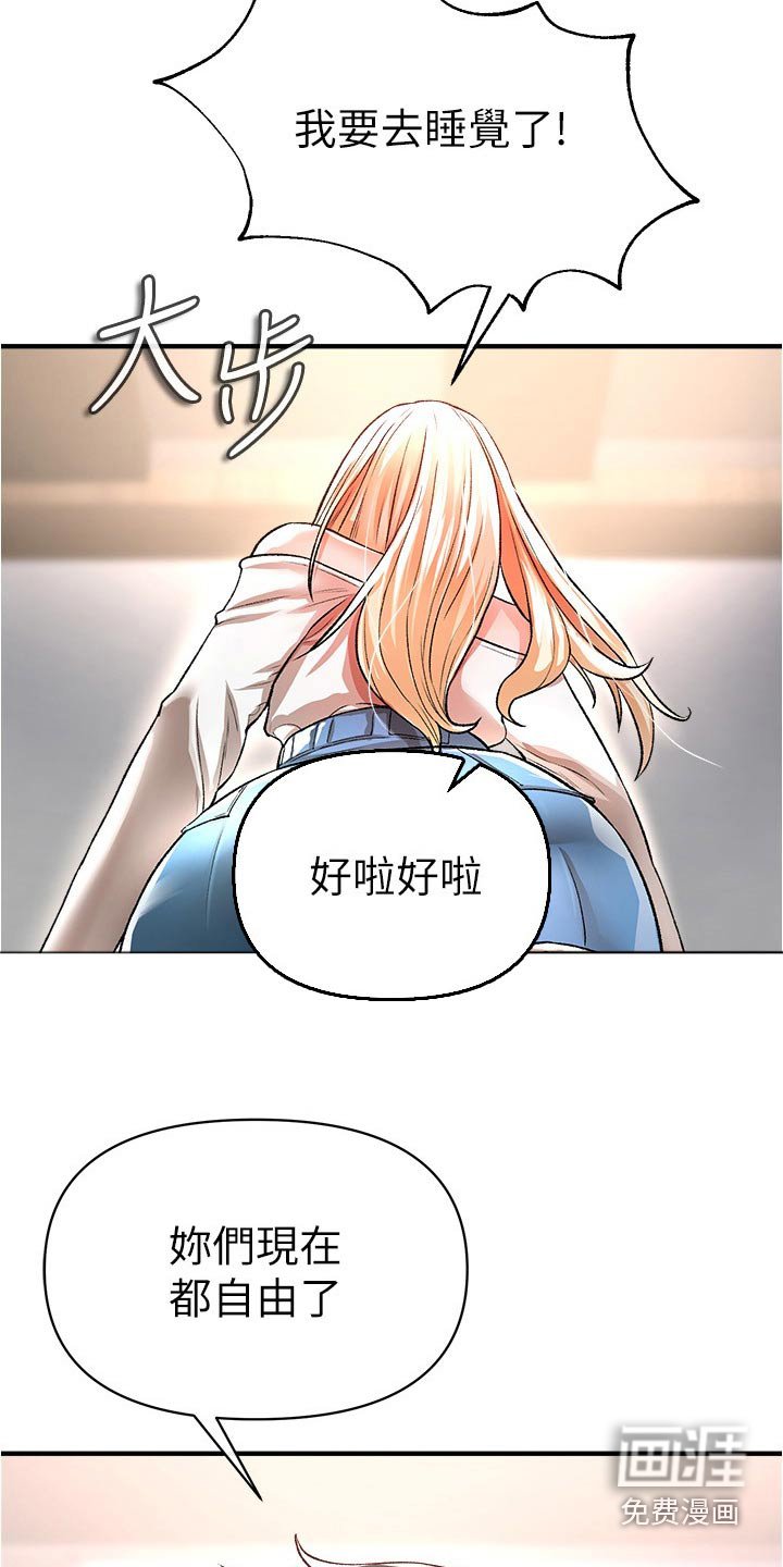 第55章：可以帮忙