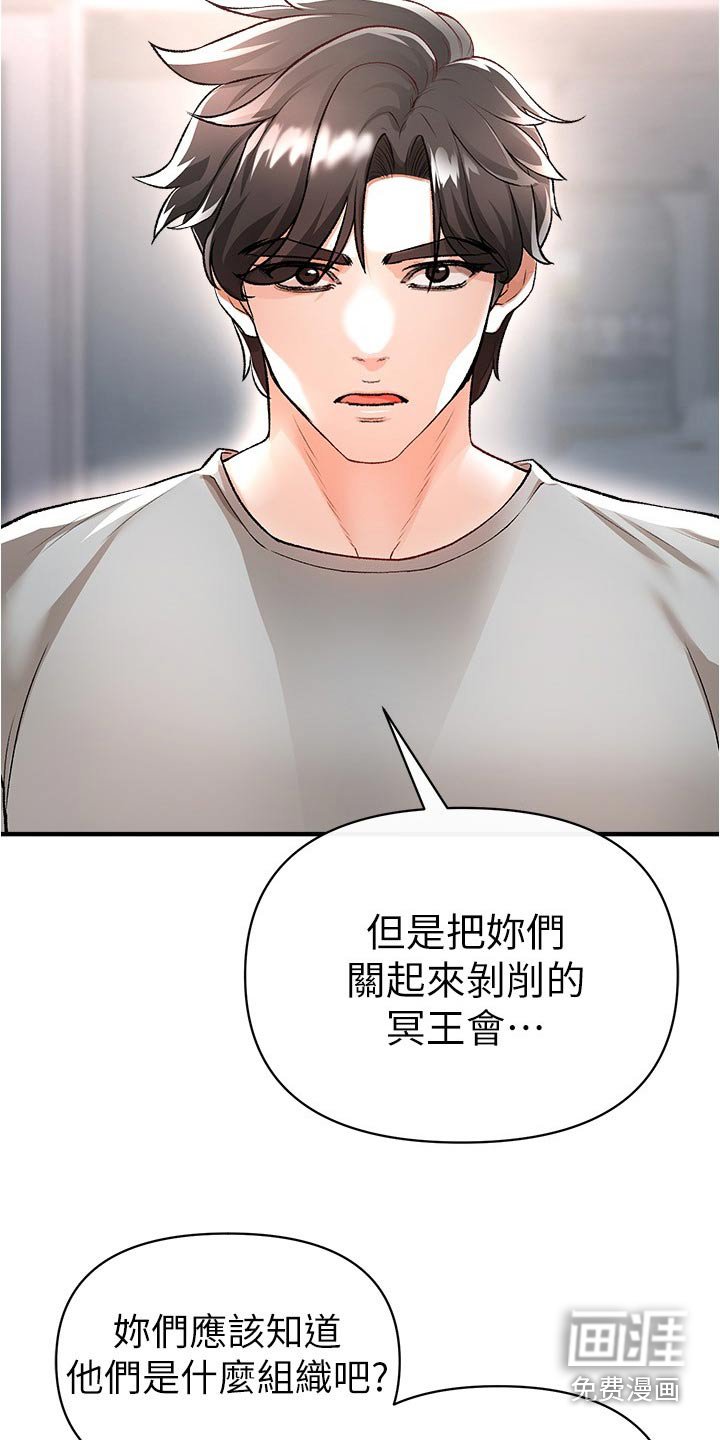 第55章：可以帮忙