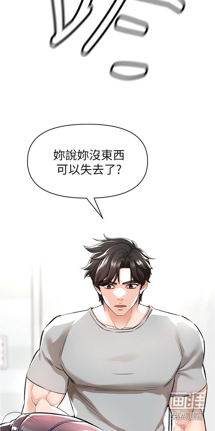 第55章：可以帮忙