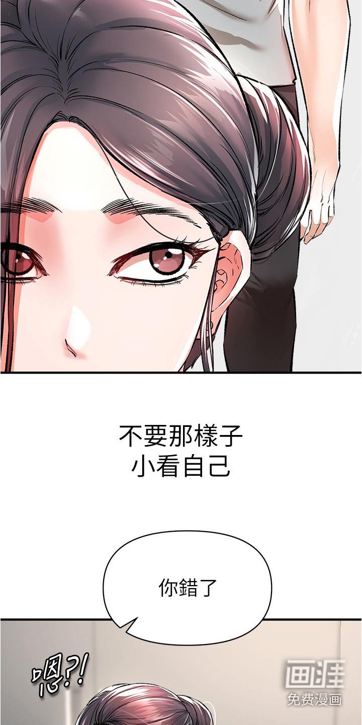 第55章：可以帮忙