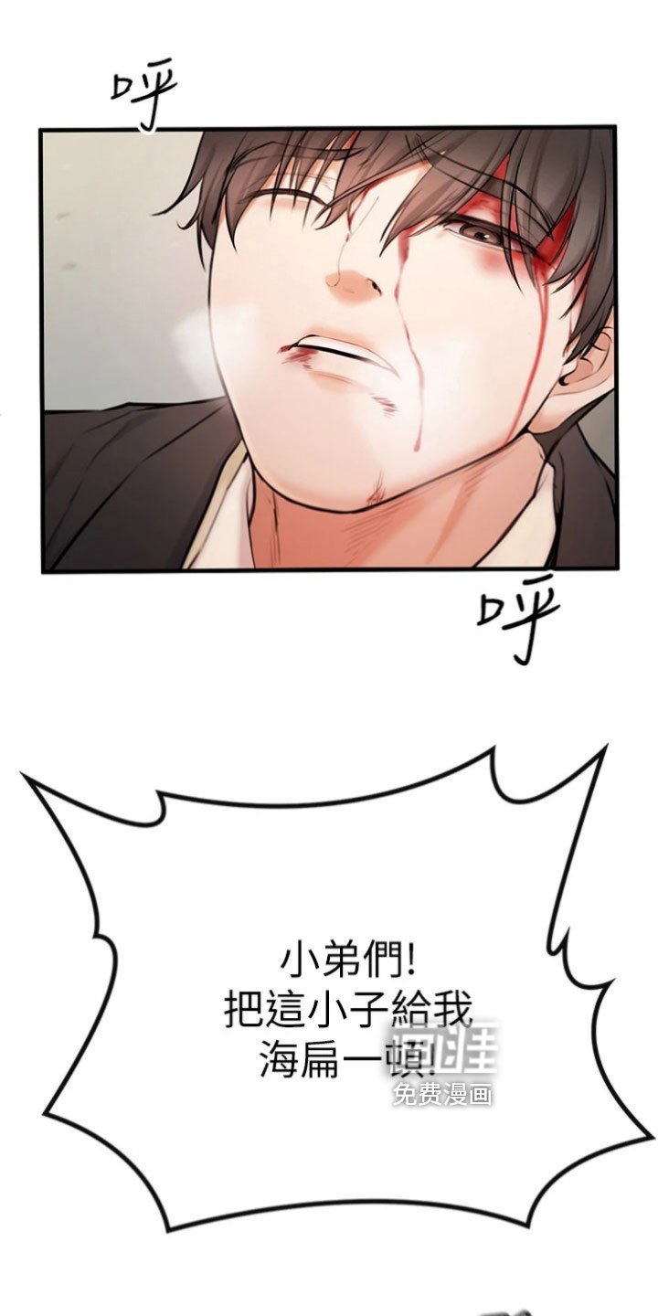 第6章：最后时刻
