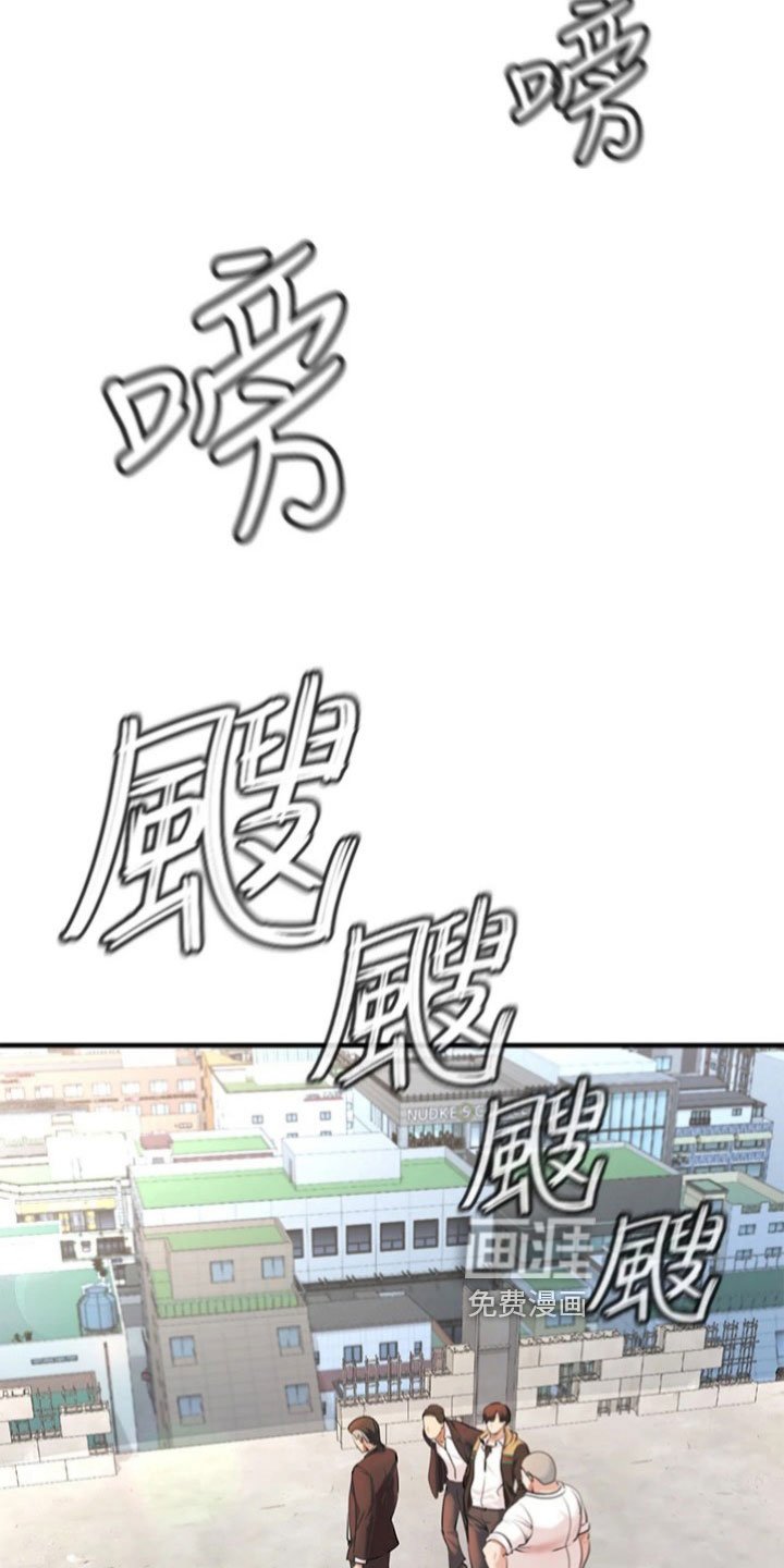 第6章：最后时刻