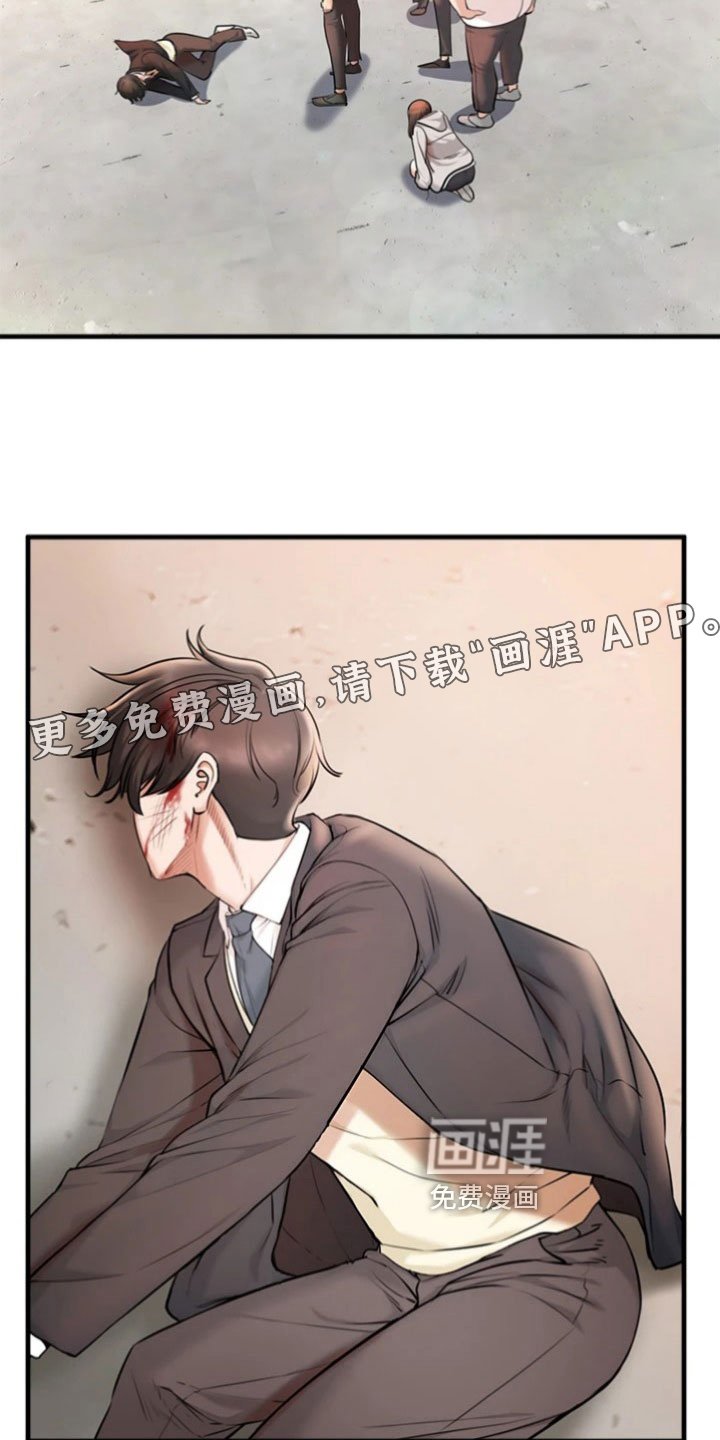 第6章：最后时刻