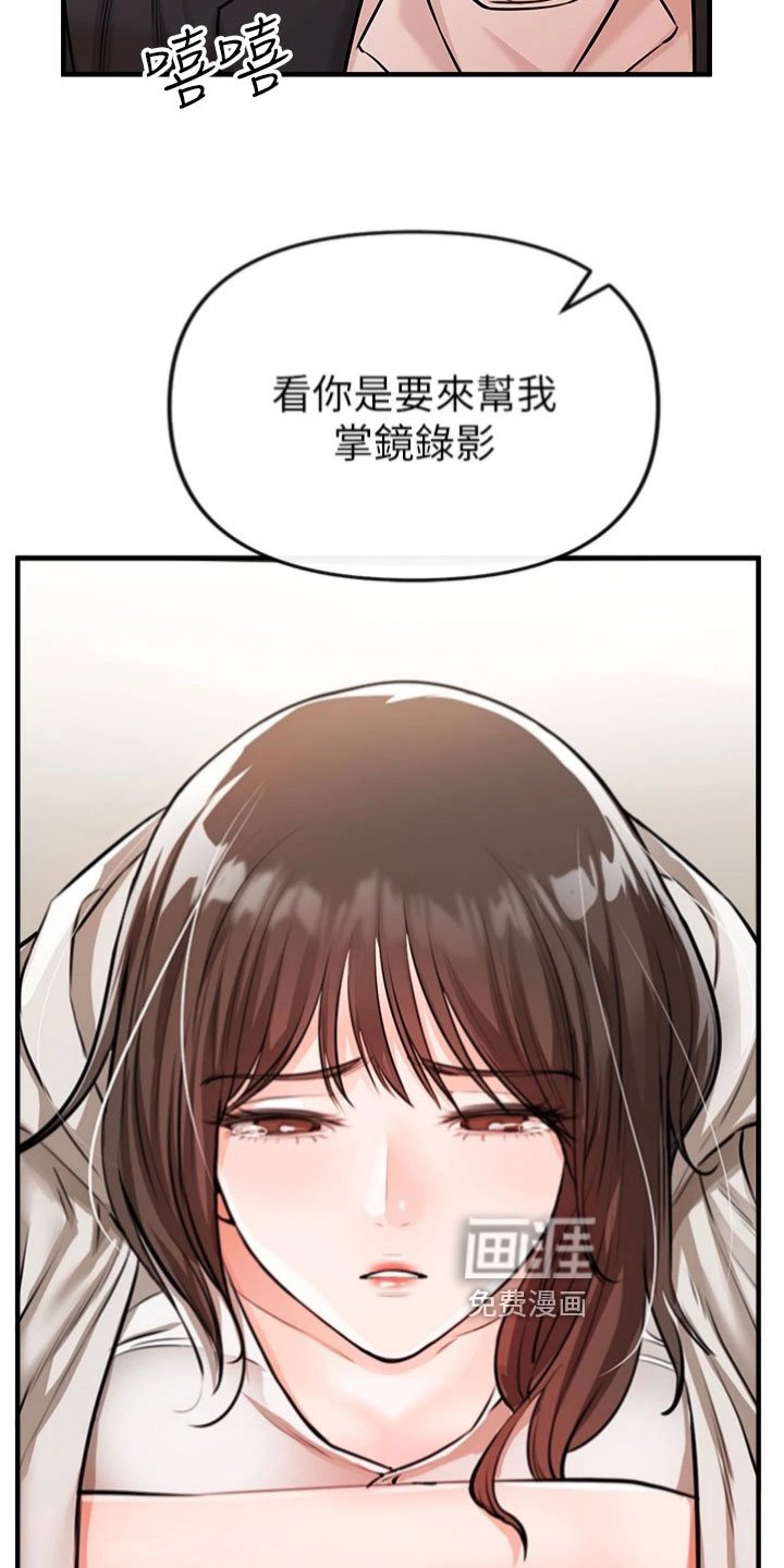 第6章：最后时刻