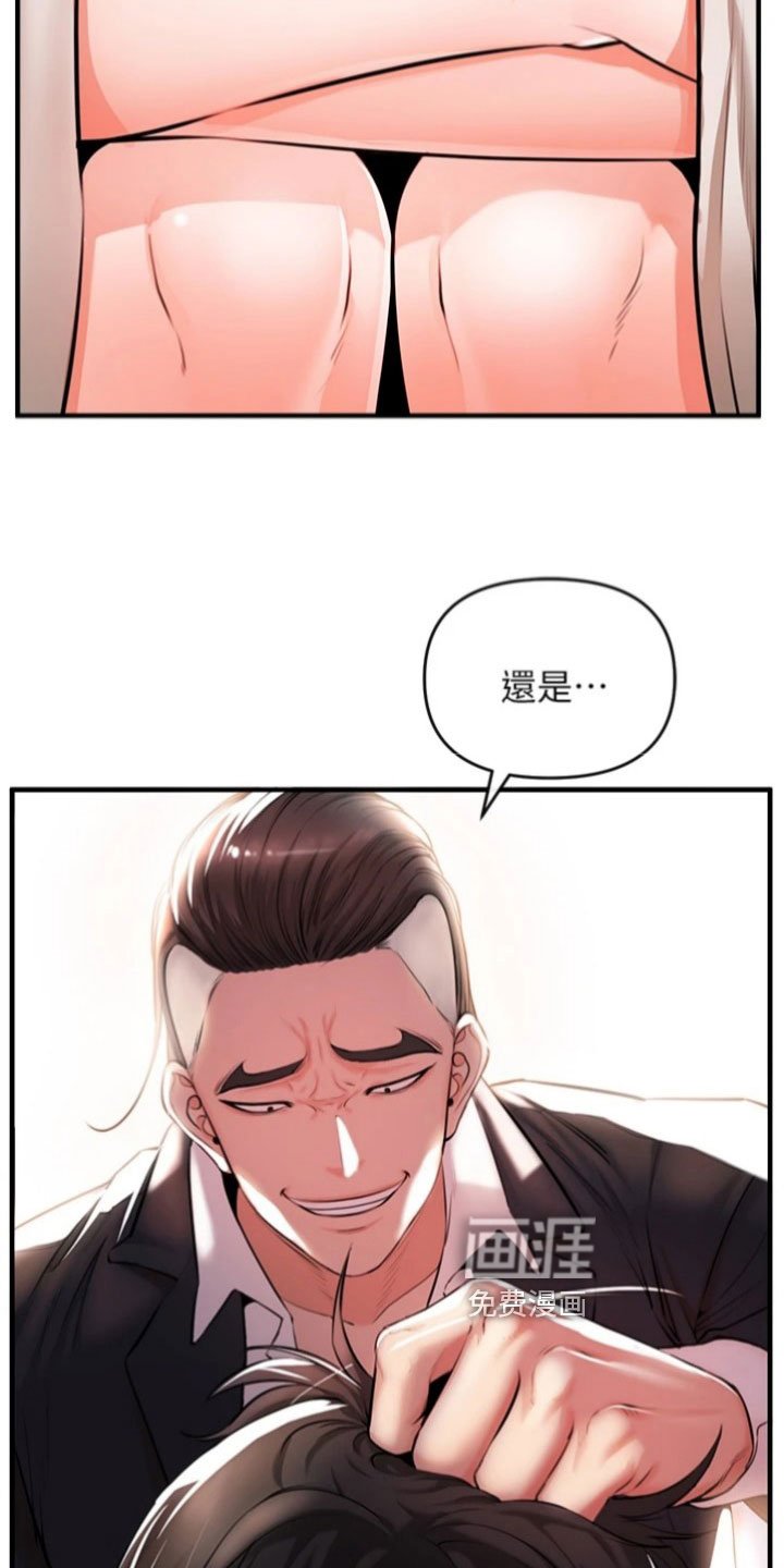 第6章：最后时刻