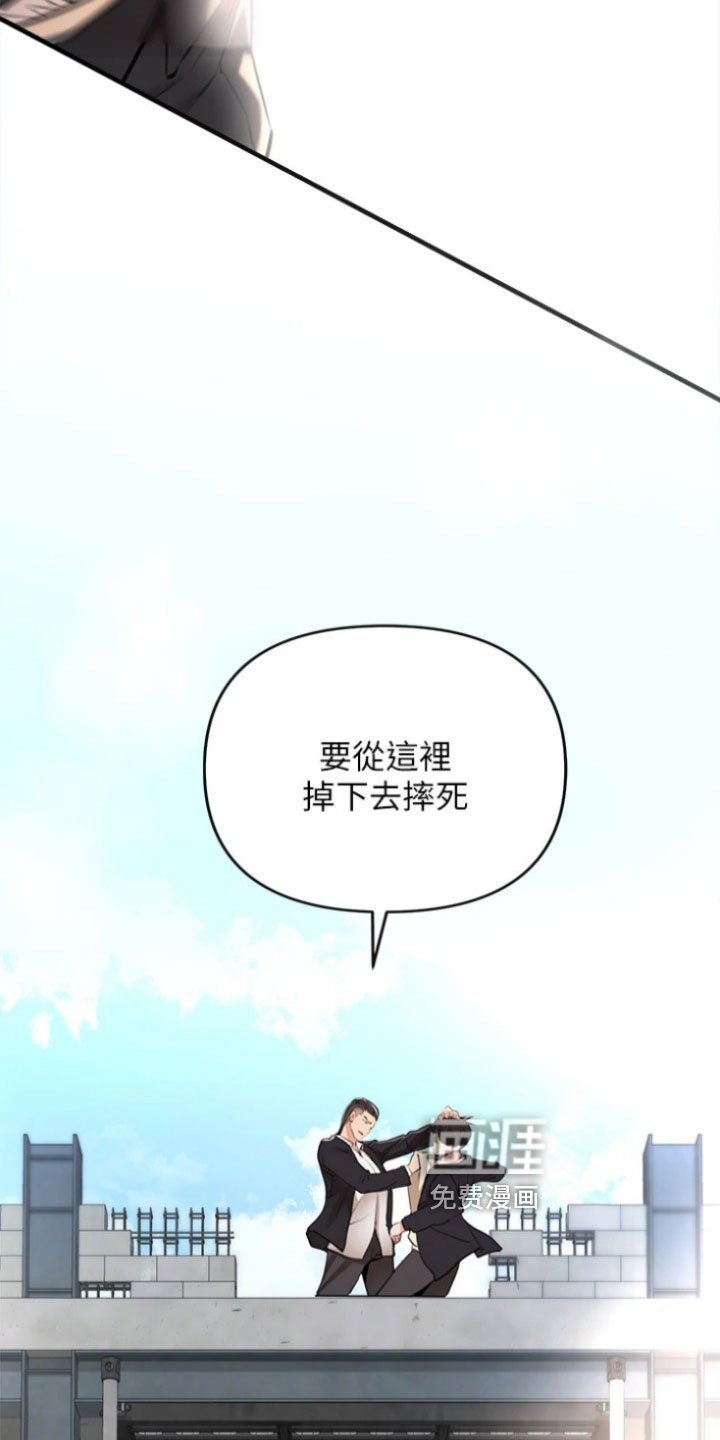 第6章：最后时刻