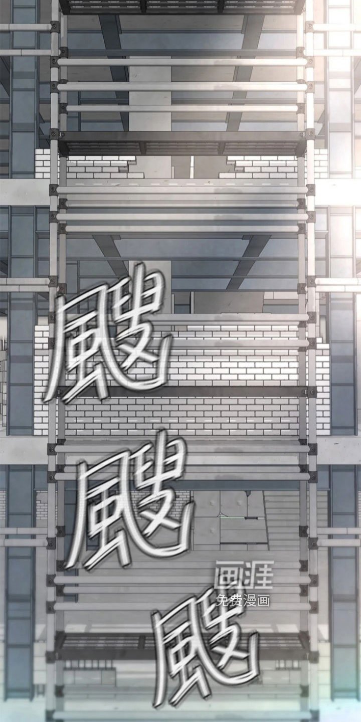 第6章：最后时刻