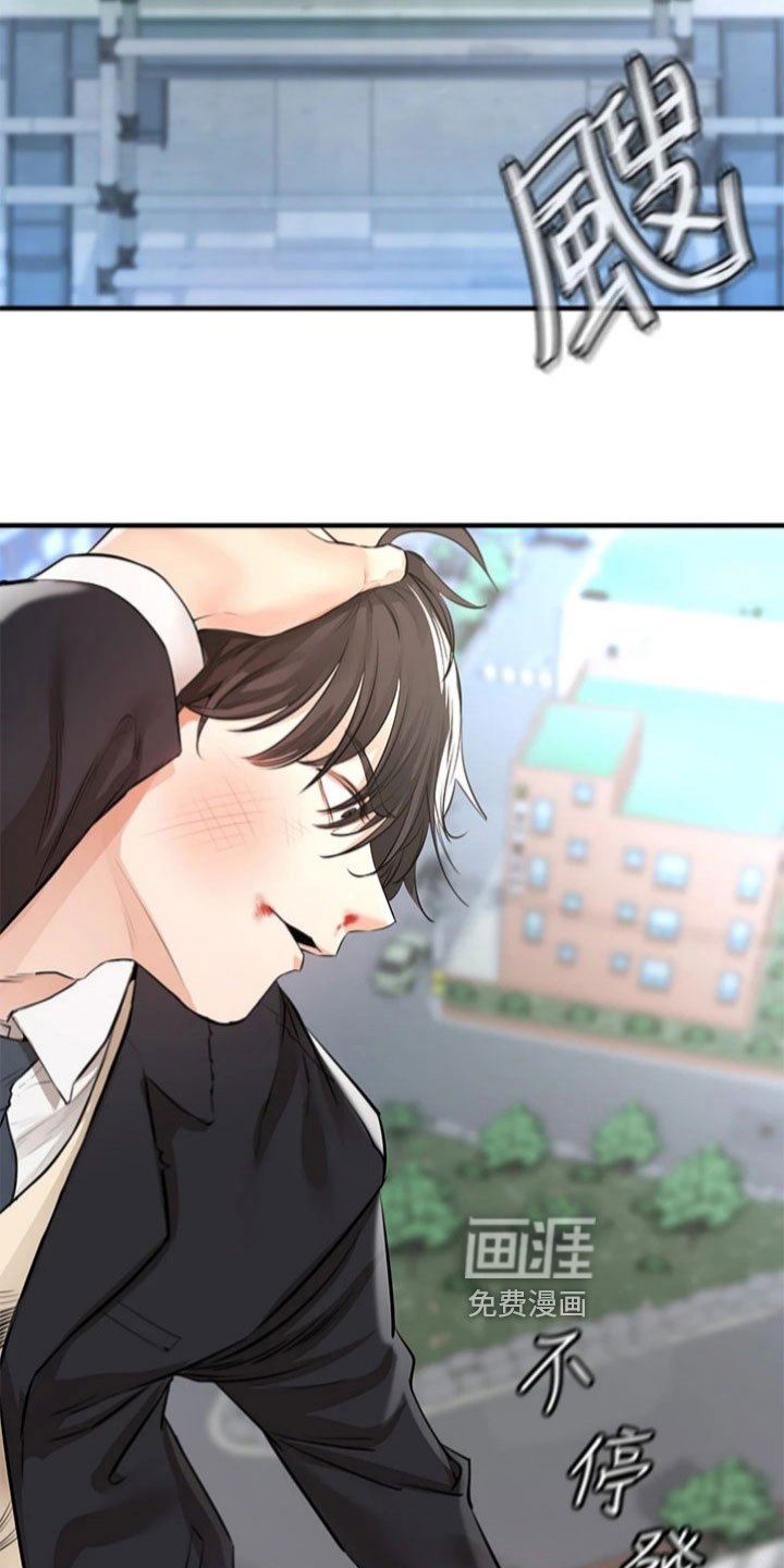 第6章：最后时刻