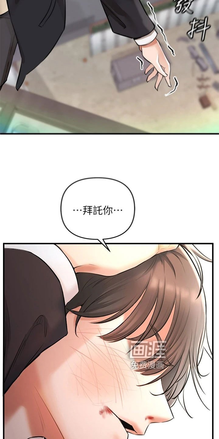 第6章：最后时刻