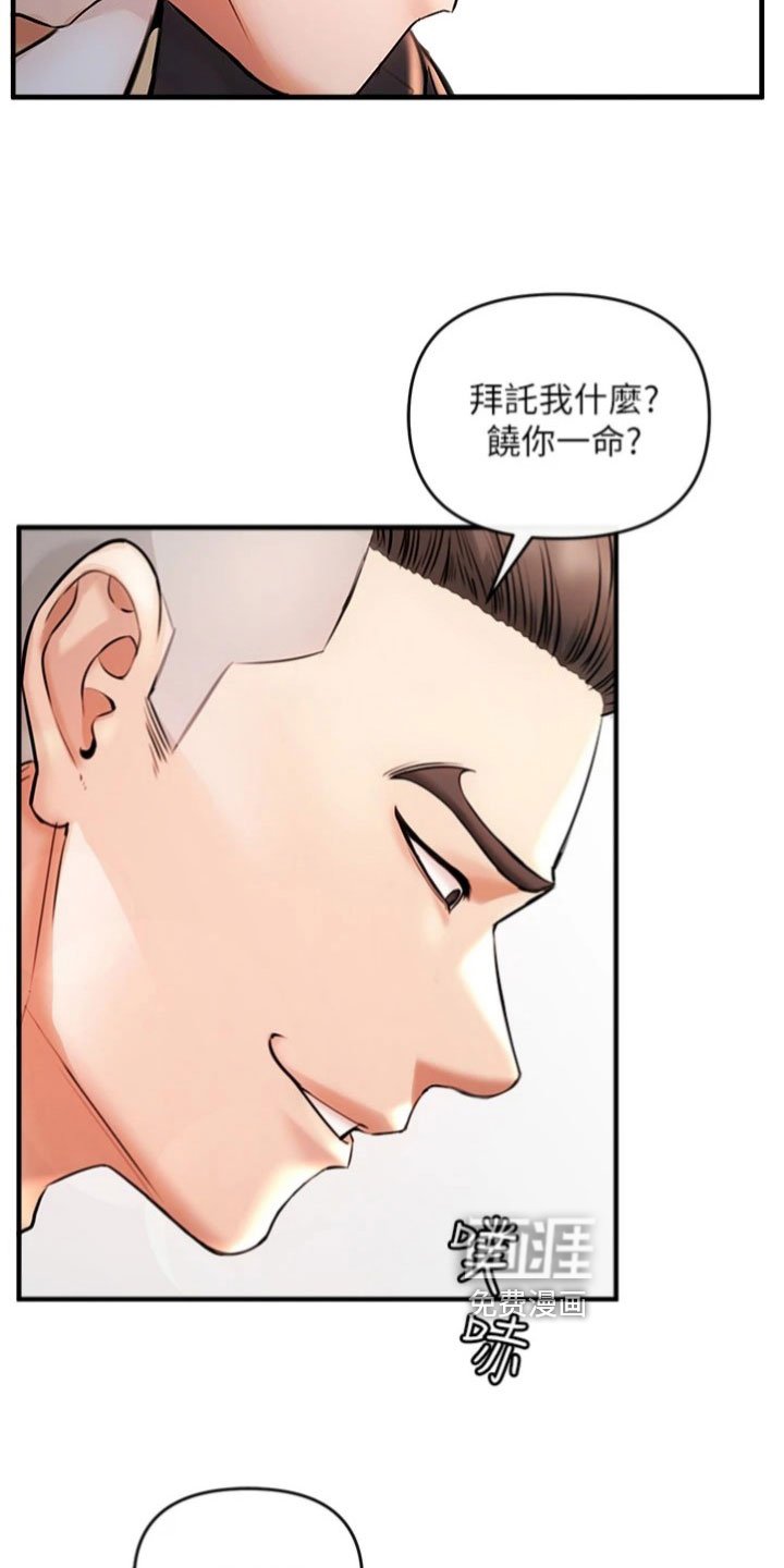 第6章：最后时刻