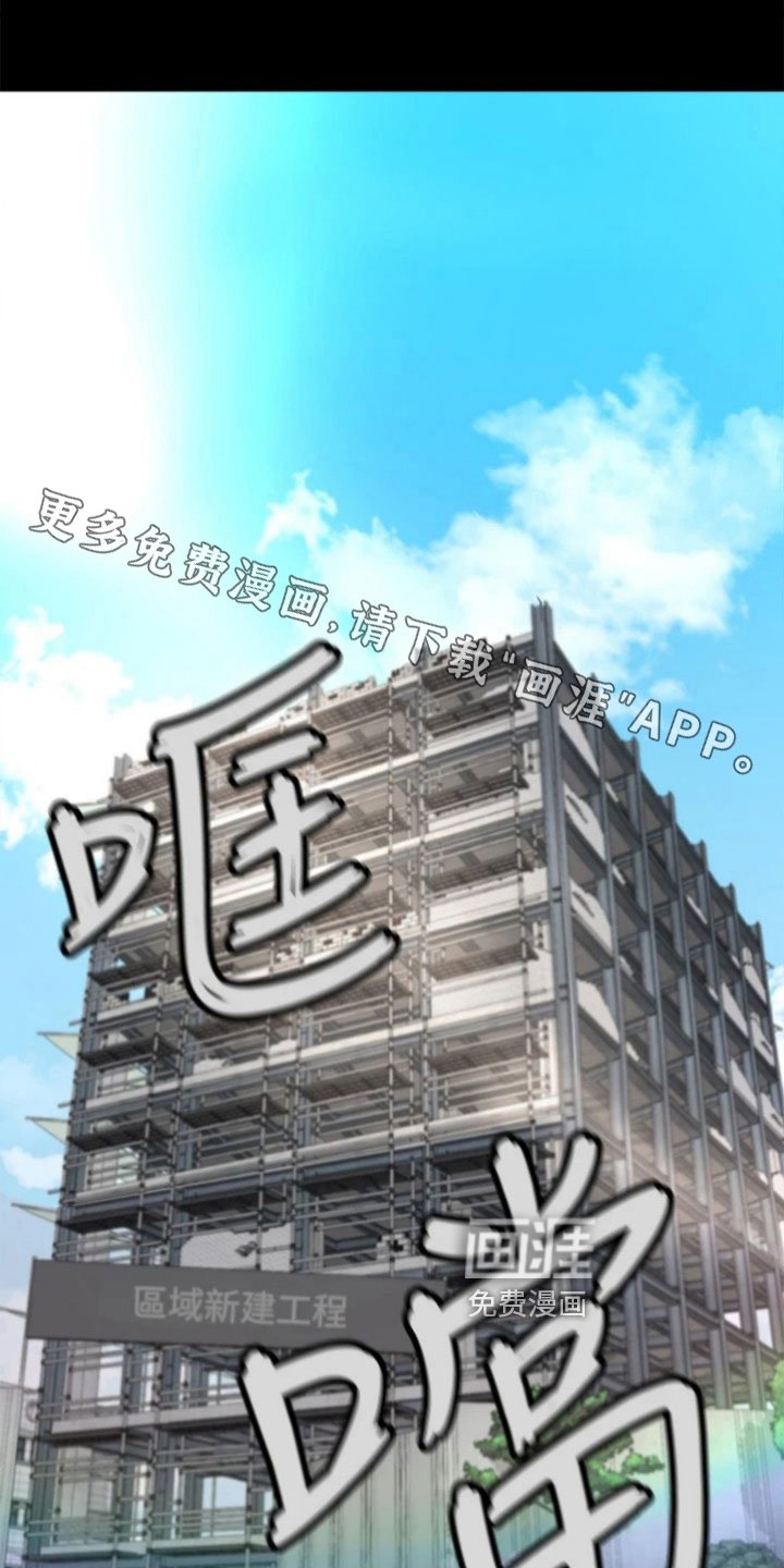 第7章：救回