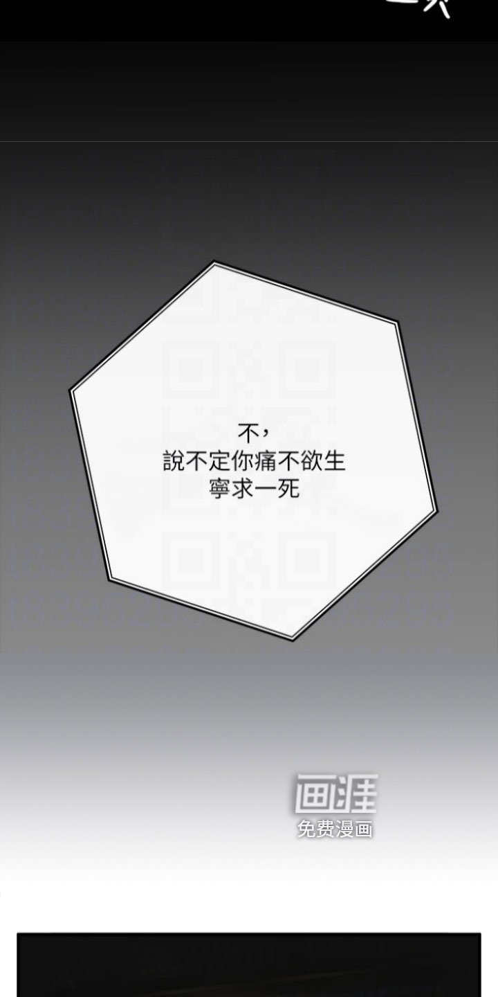第7章：救回