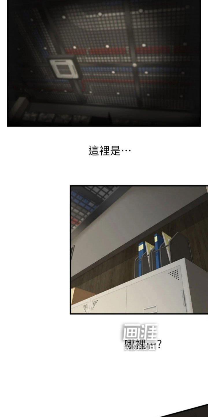 第7章：救回