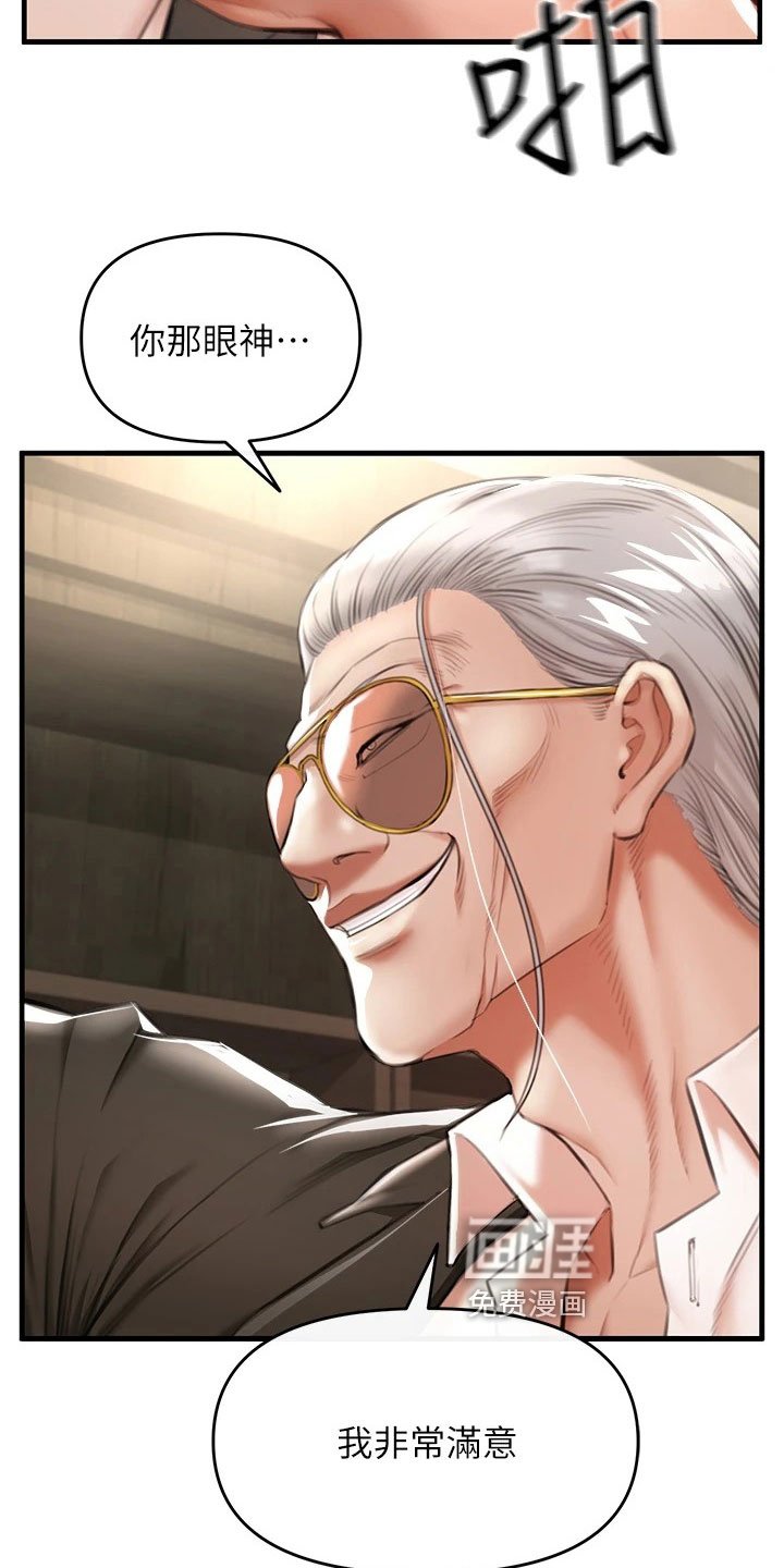 第9章：回去