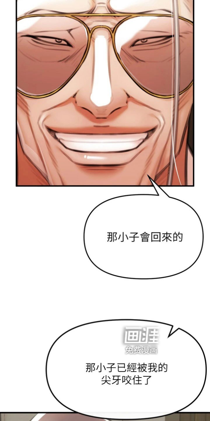 第9章：回去