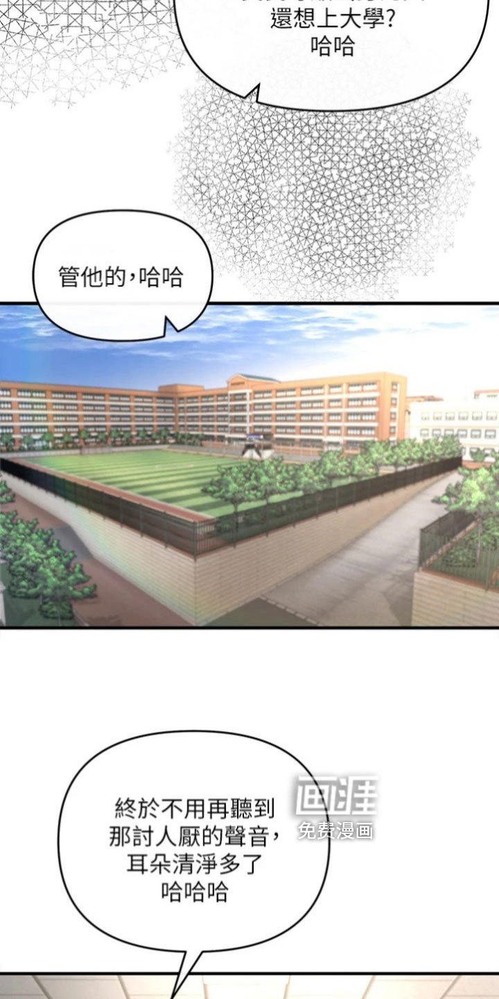 第9章：回去