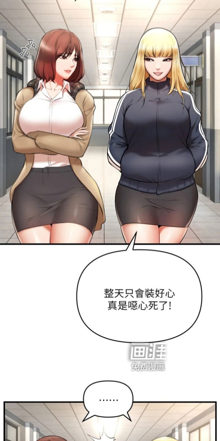 第9章：回去