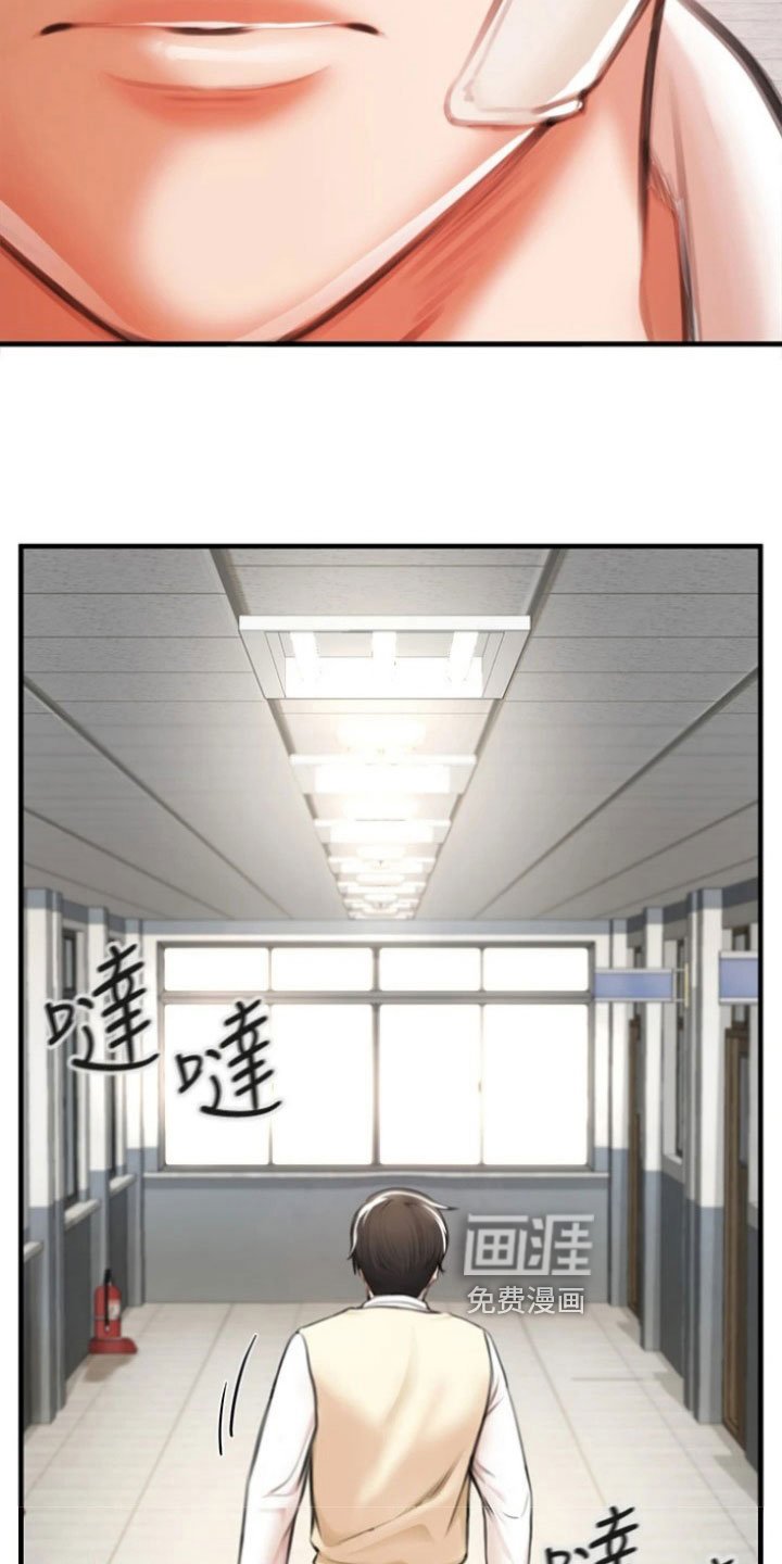 第9章：回去