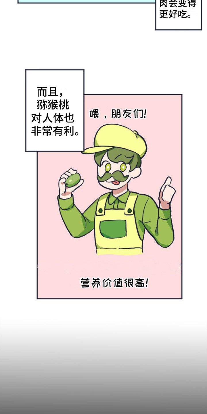 第1章：行李丢了