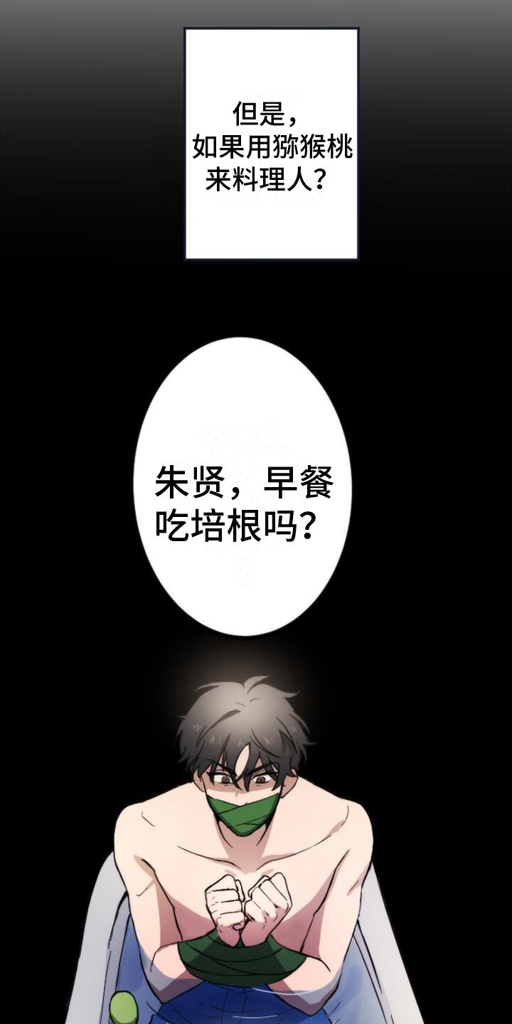 第1章：行李丢了