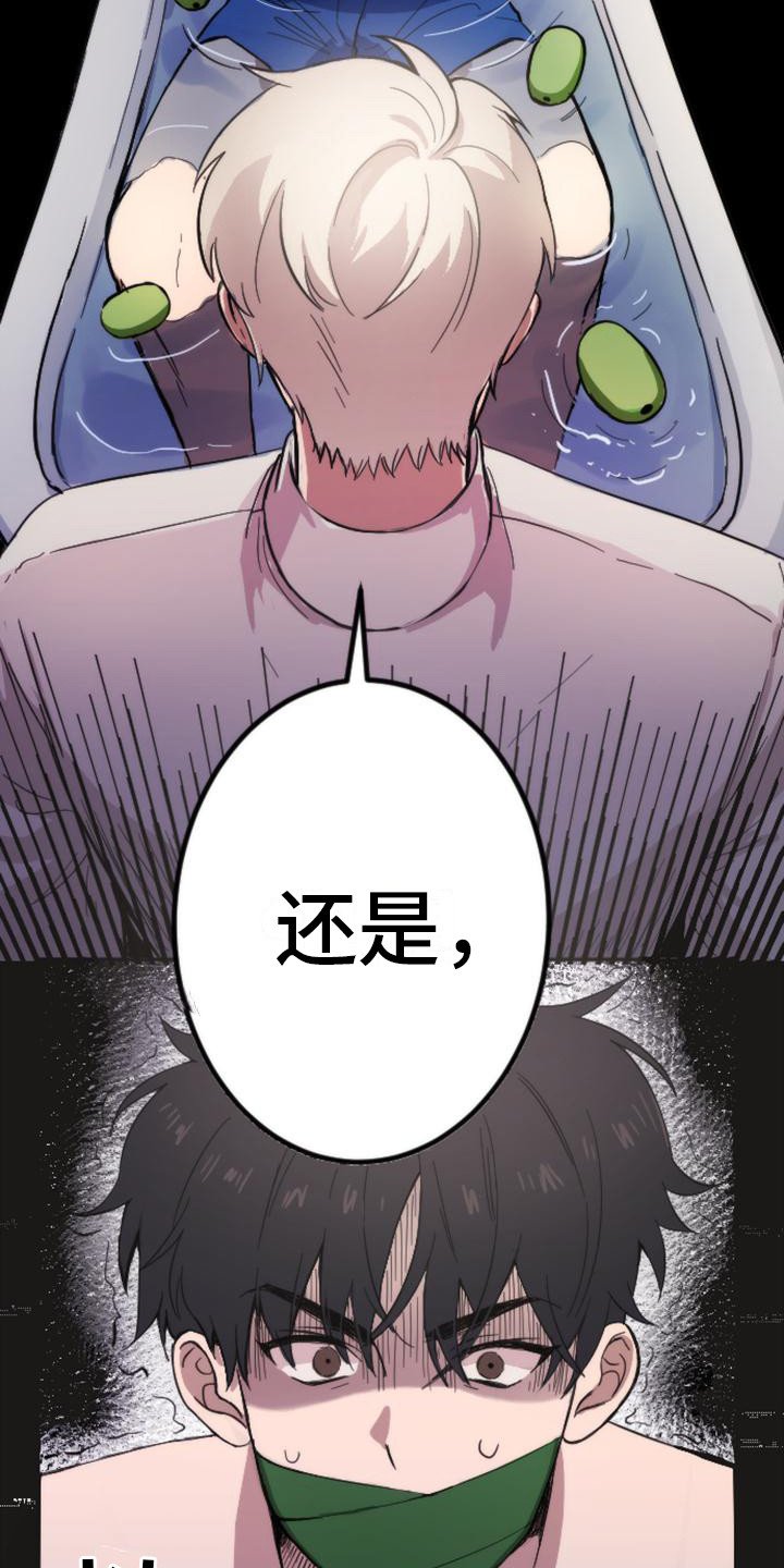 第1章：行李丢了