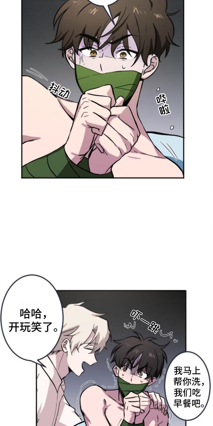 第1章：行李丢了