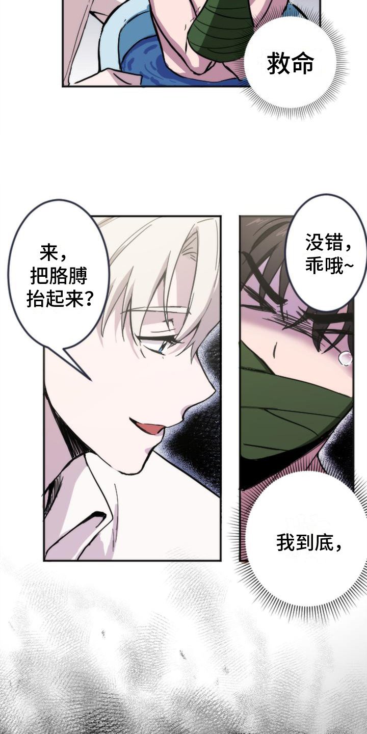 第1章：行李丢了