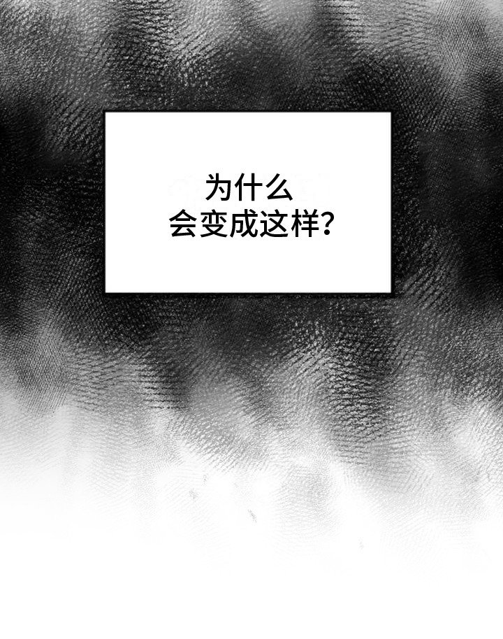 第1章：行李丢了