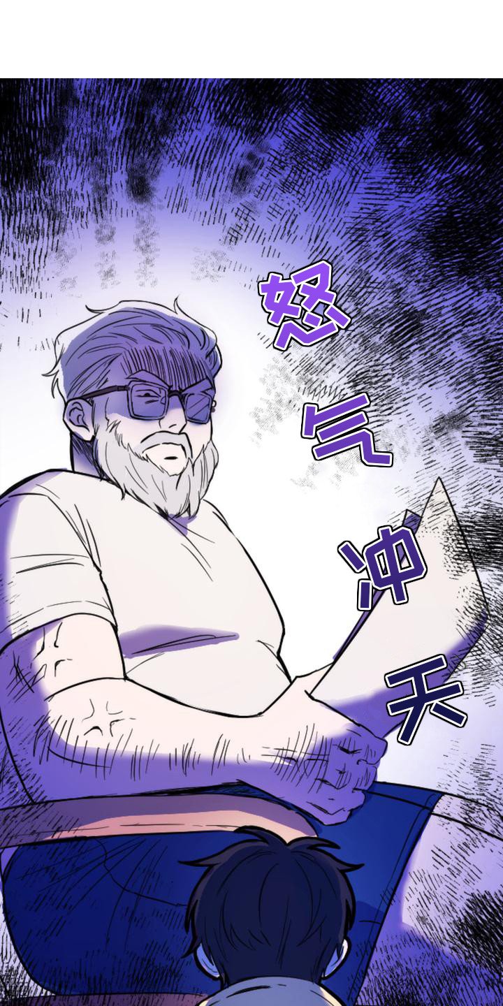第1章：行李丢了