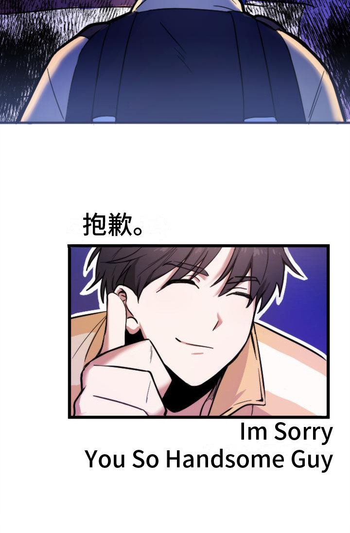 第1章：行李丢了