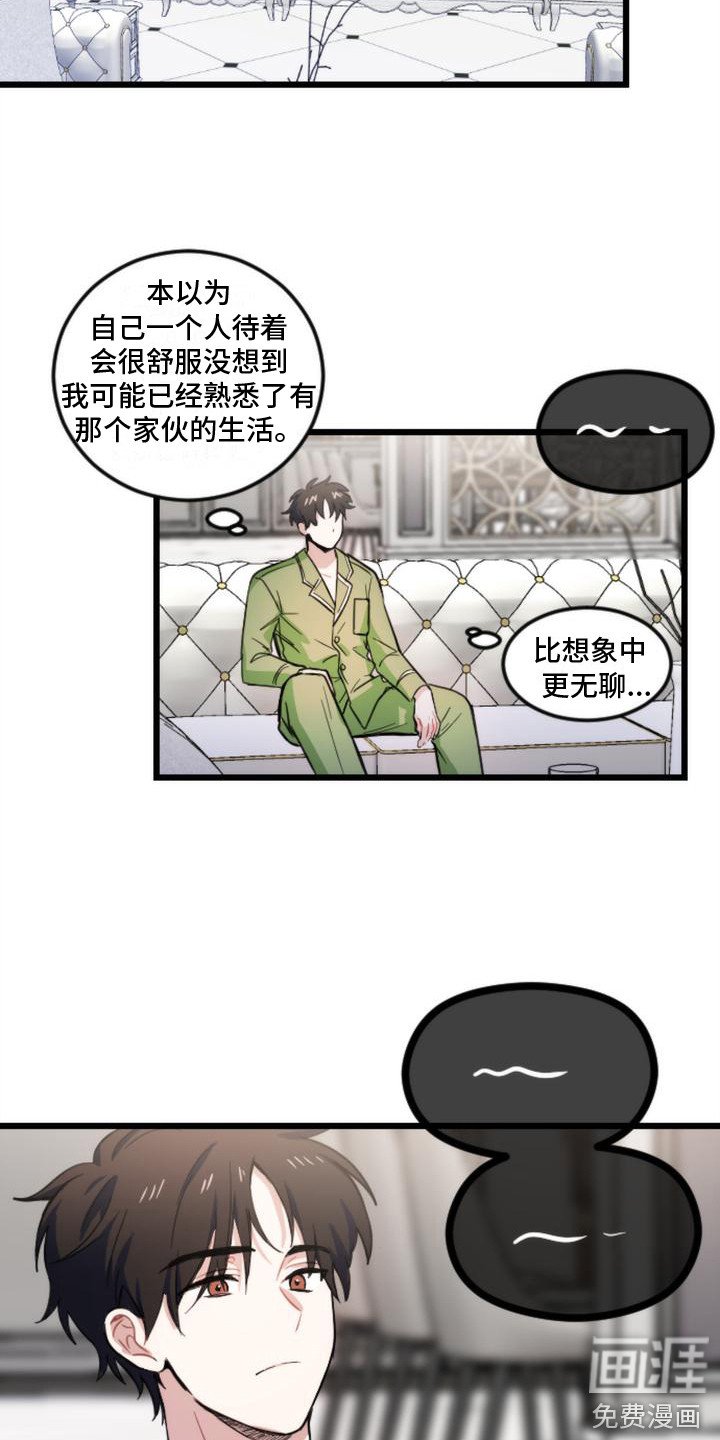 第10章：大包裹
