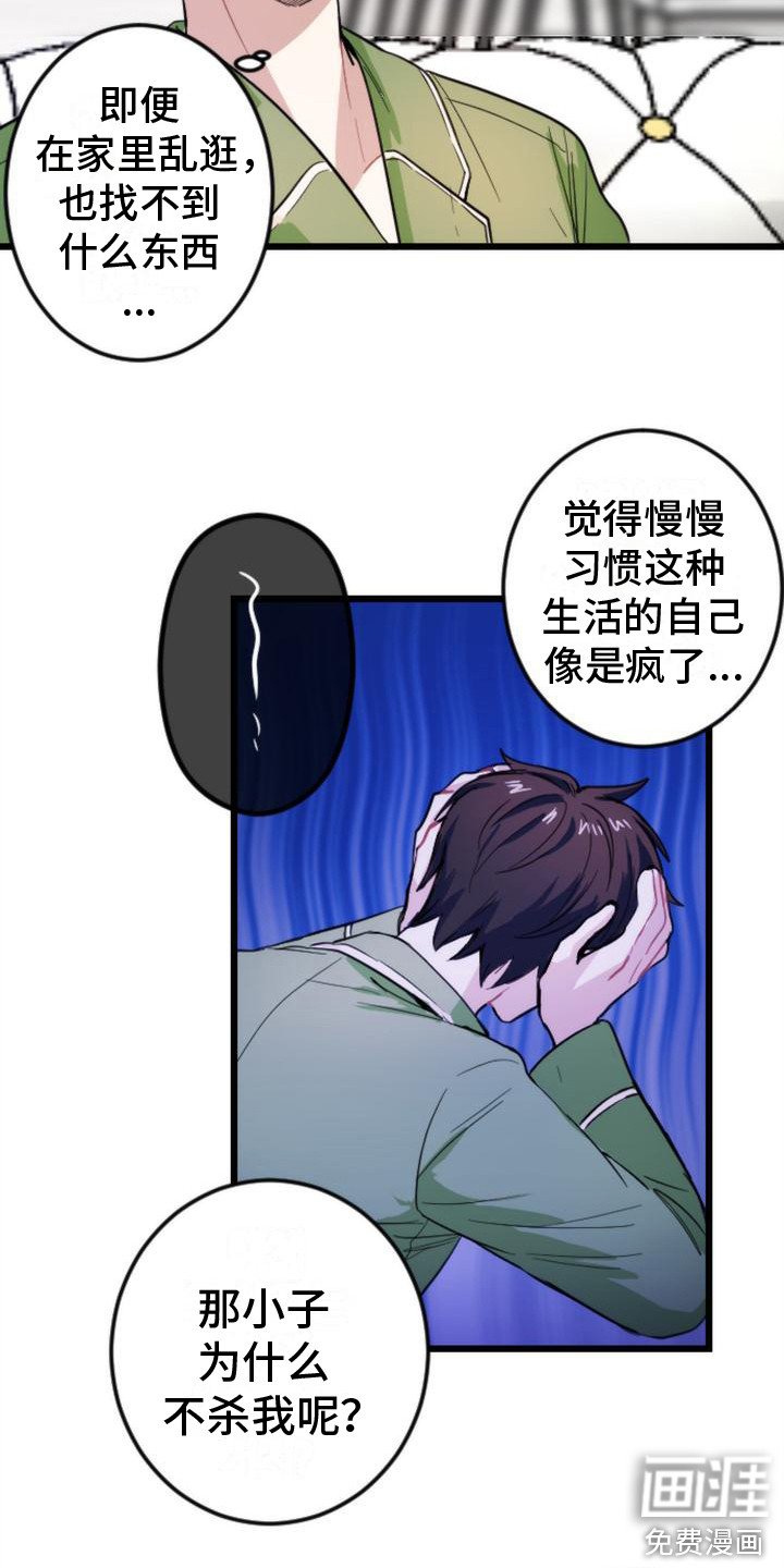第10章：大包裹