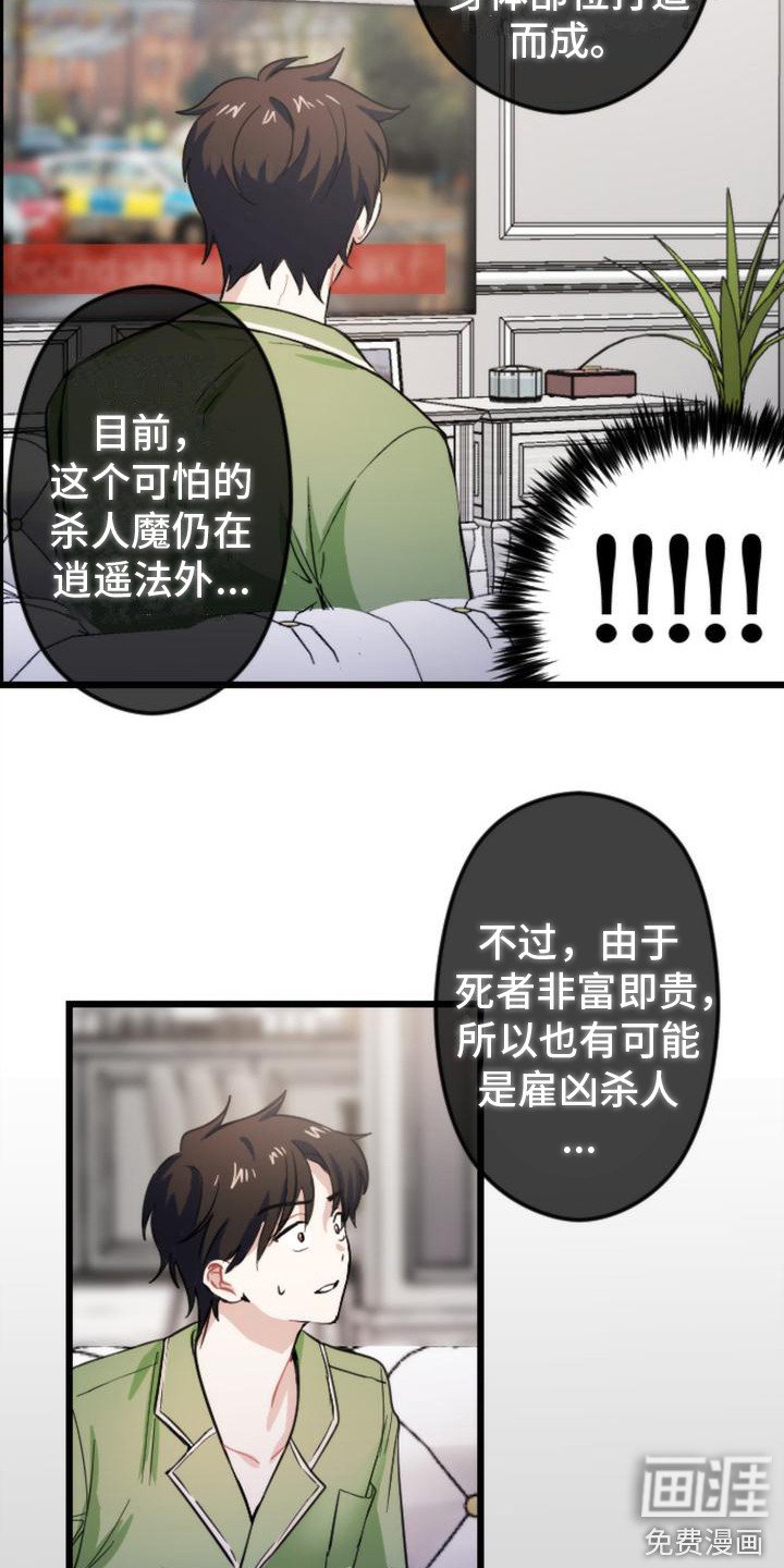 第10章：大包裹