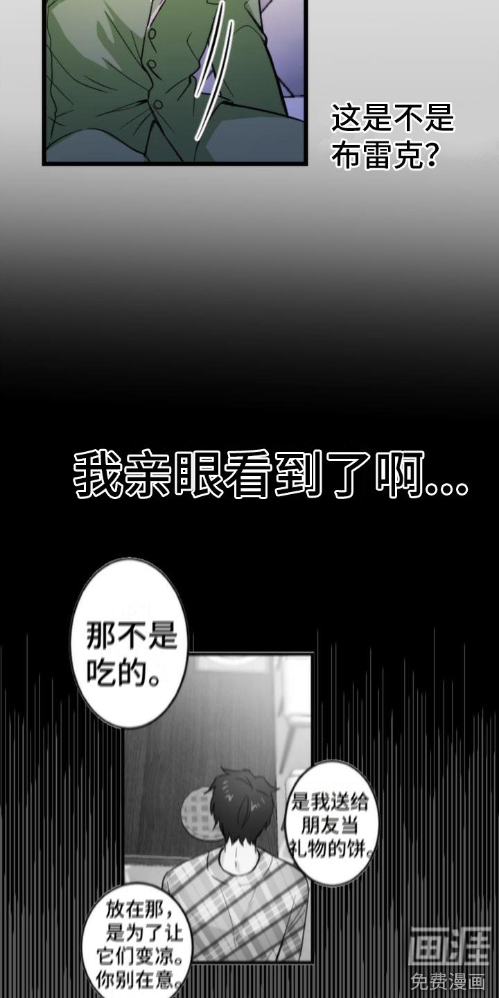 第10章：大包裹