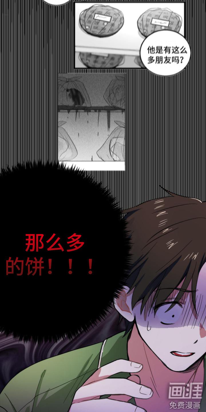 第10章：大包裹