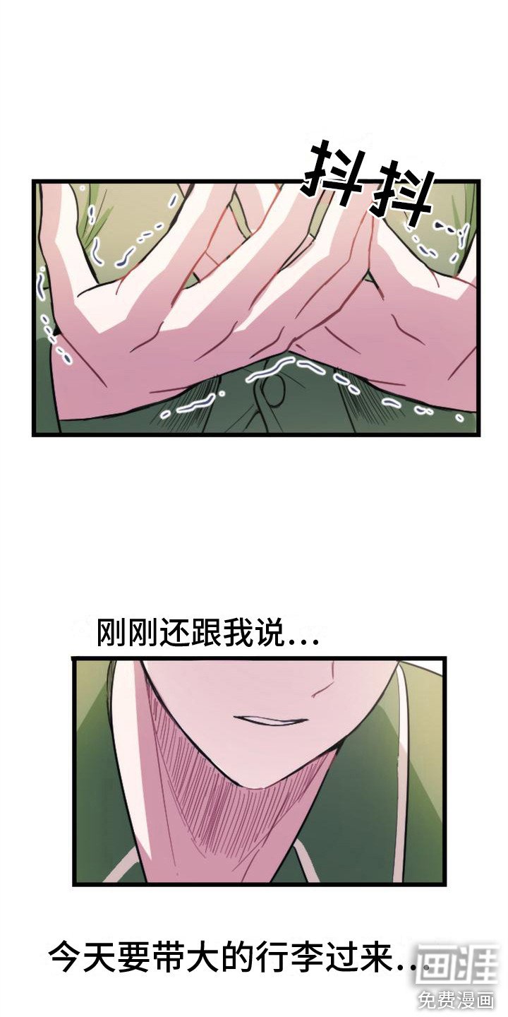 第10章：大包裹