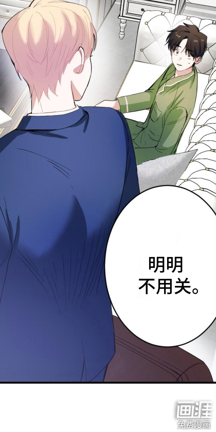 第10章：大包裹