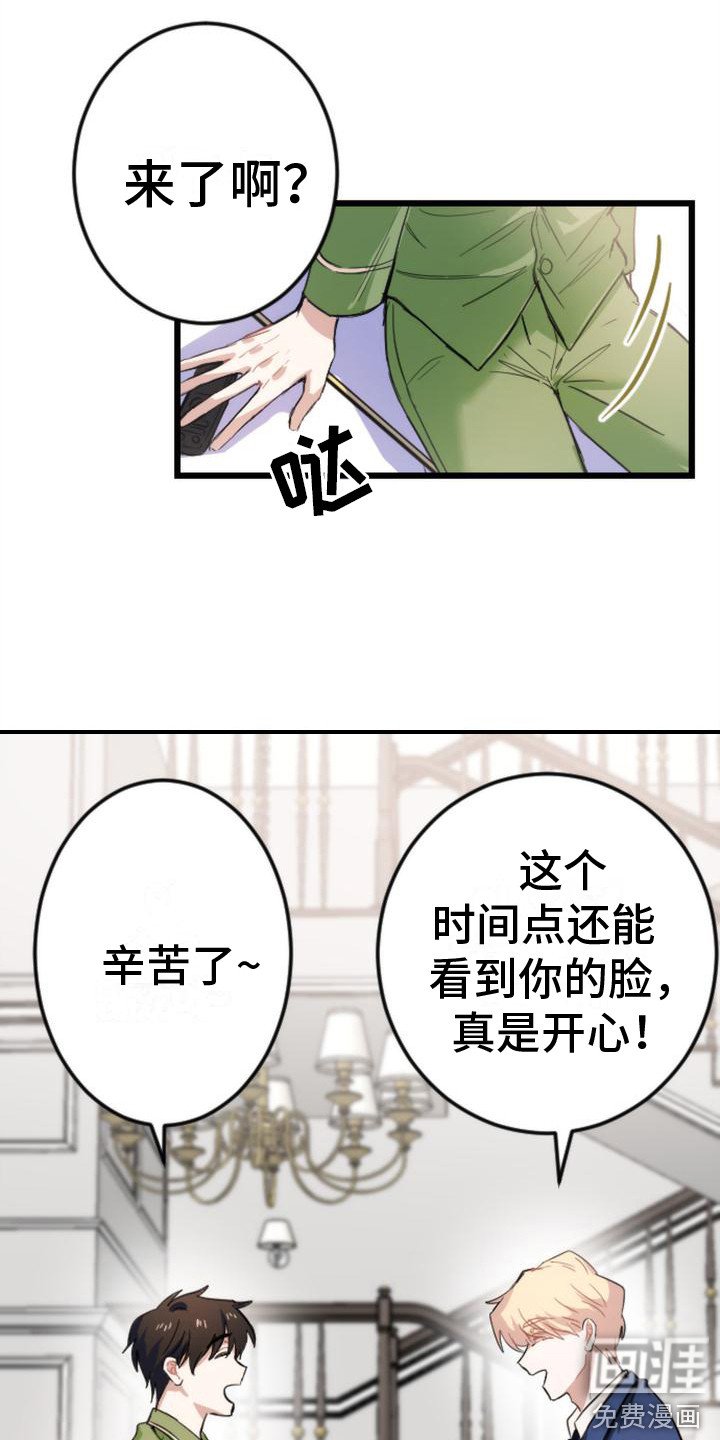 第10章：大包裹