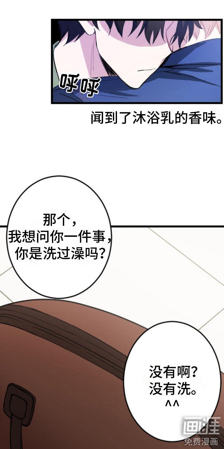 第10章：大包裹