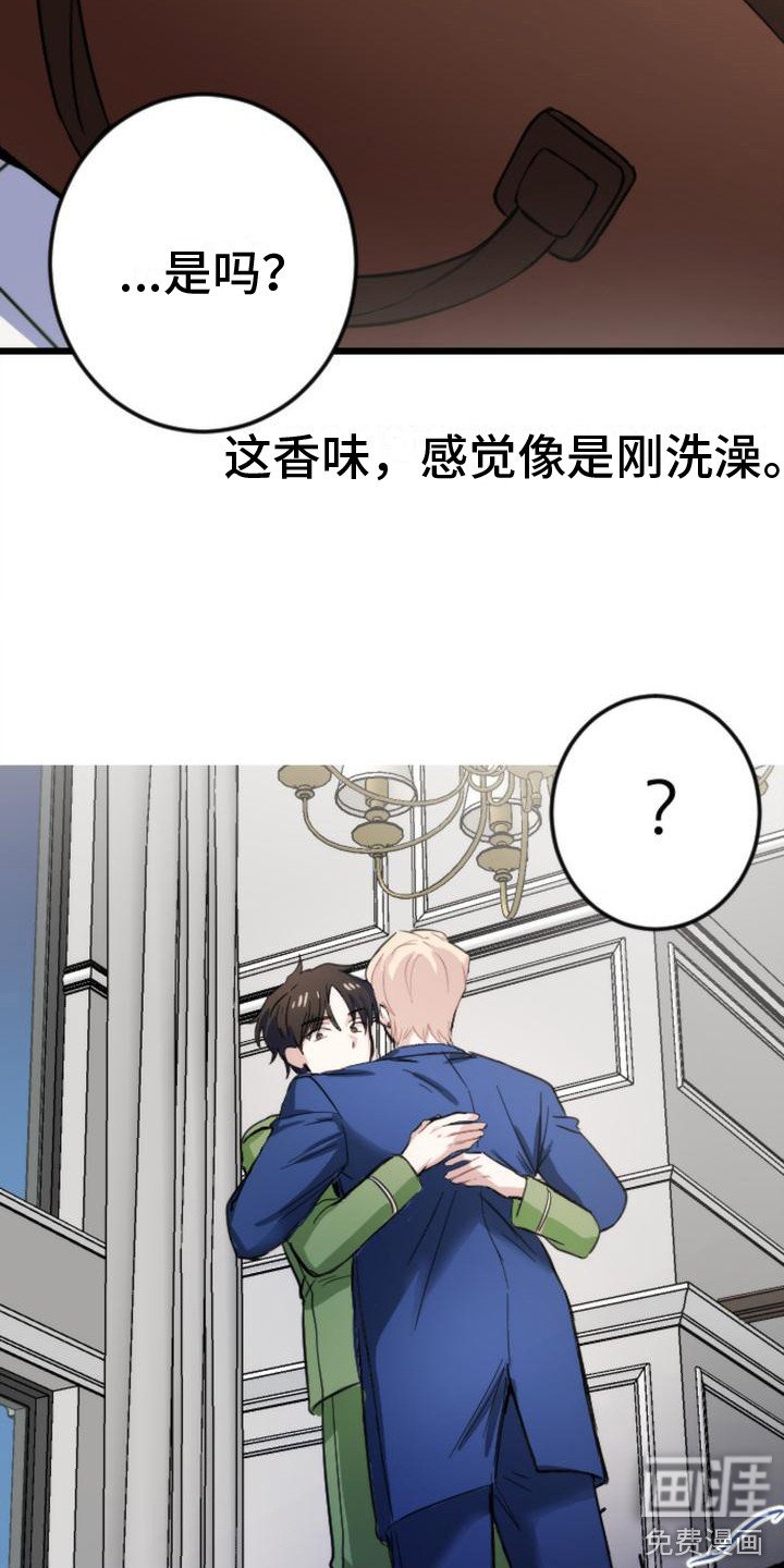 第10章：大包裹