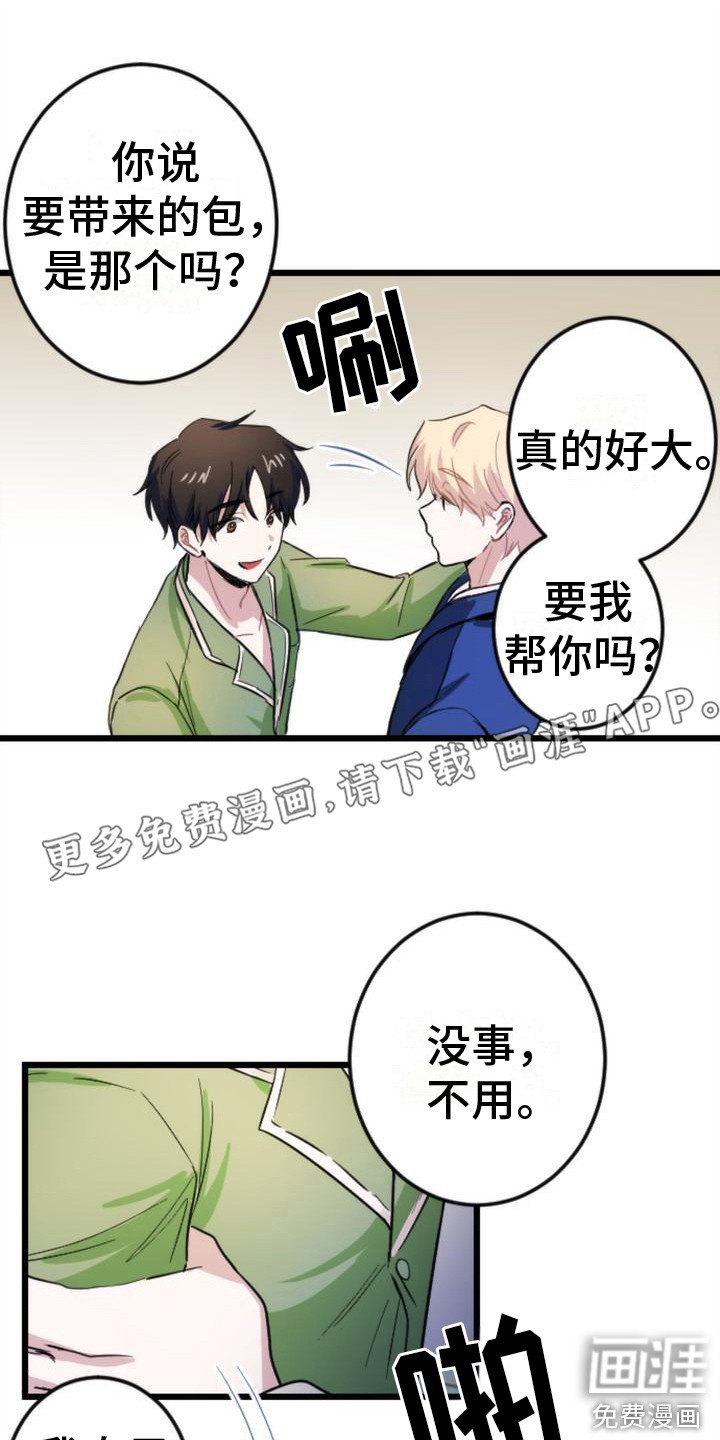 第11章：活人