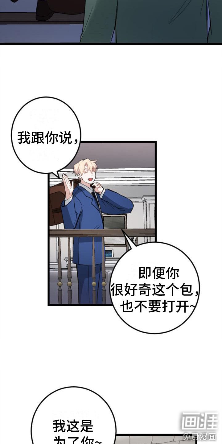 第11章：活人