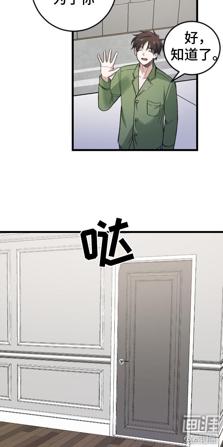 第11章：活人