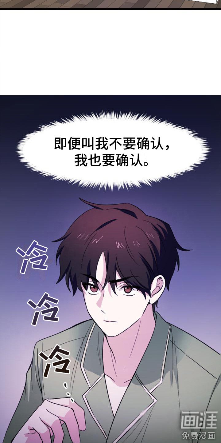 第11章：活人
