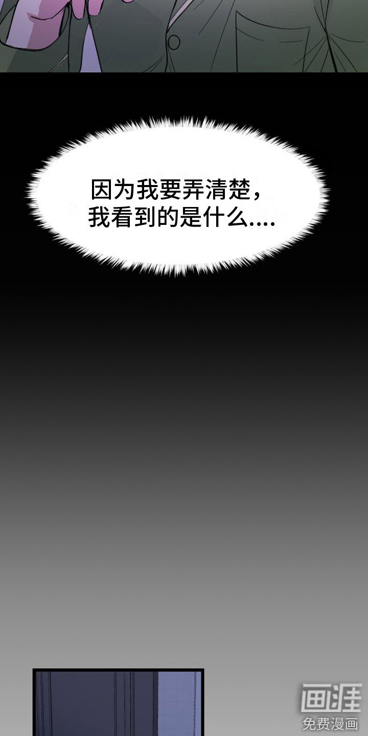 第11章：活人