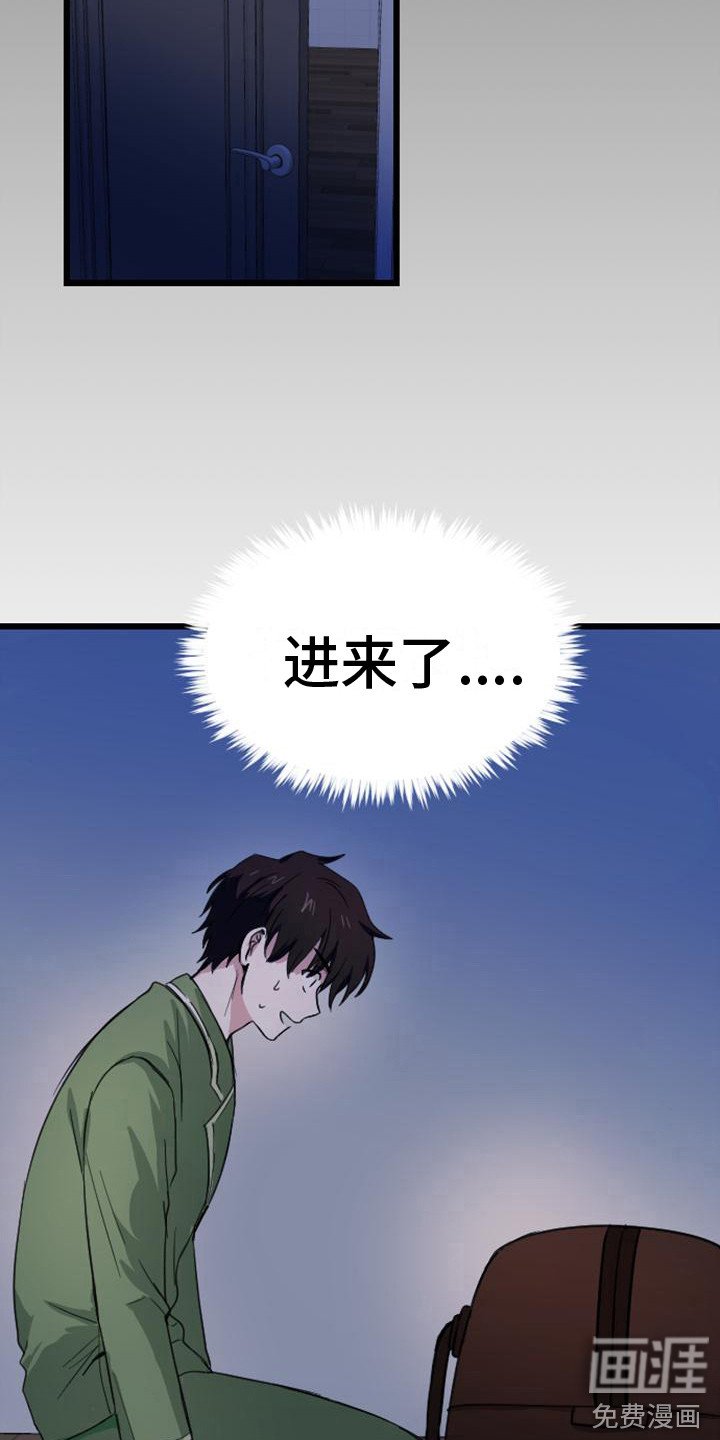 第11章：活人