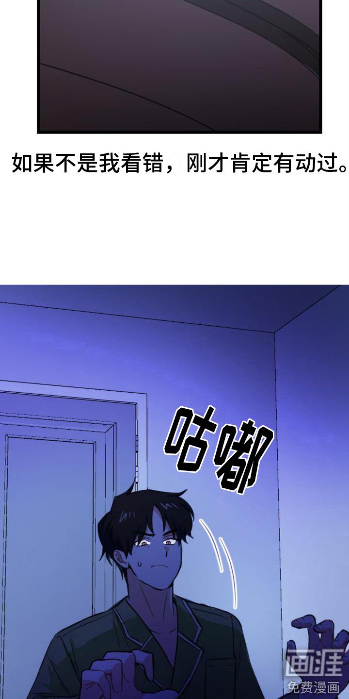 第11章：活人