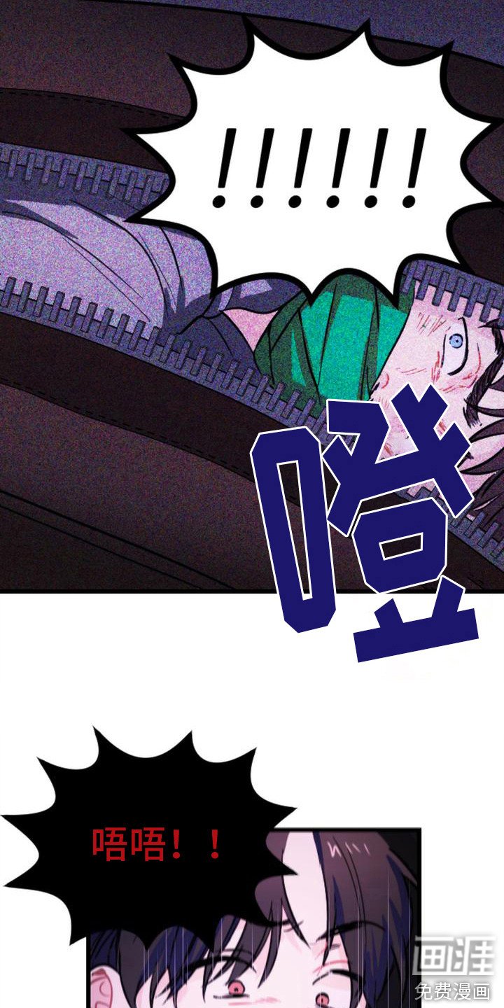 第11章：活人