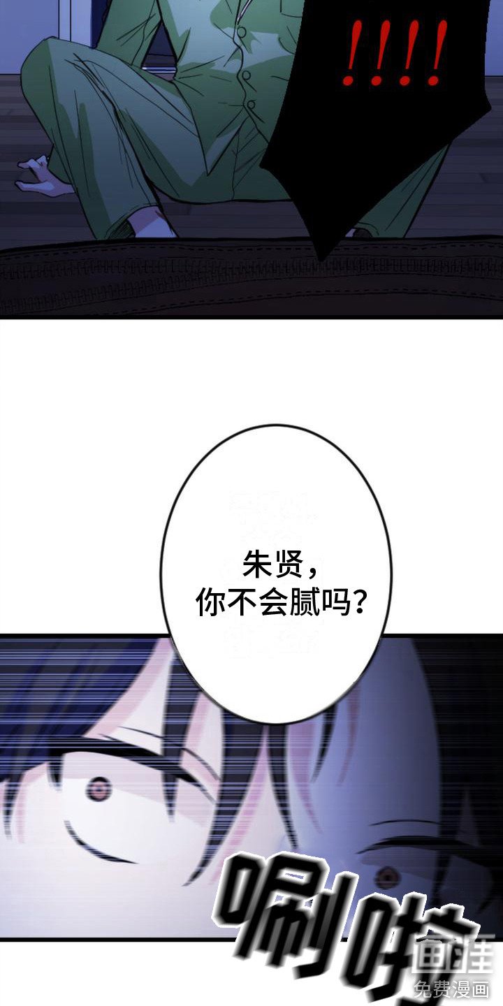 第11章：活人
