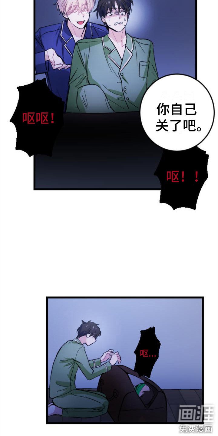 第11章：活人